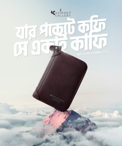 Extreme Mini Wallet (Coffee)